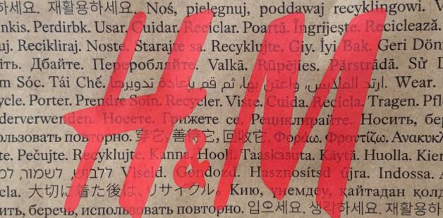 快时尚品牌背后的真相是谎言