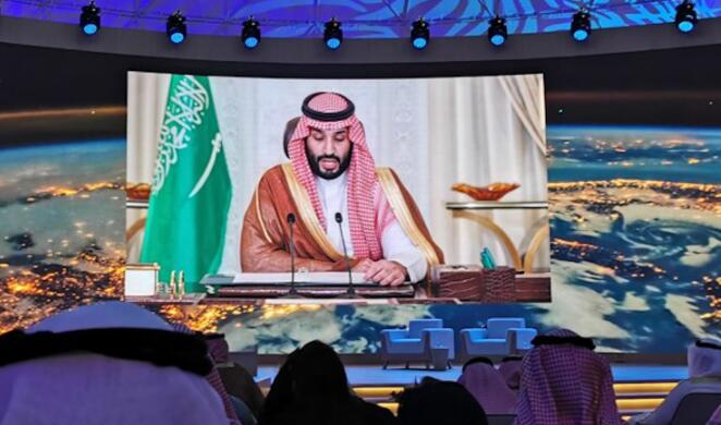 王储穆罕默德·本·萨勒曼:沙特阿拉伯到 2060 年实现净零碳