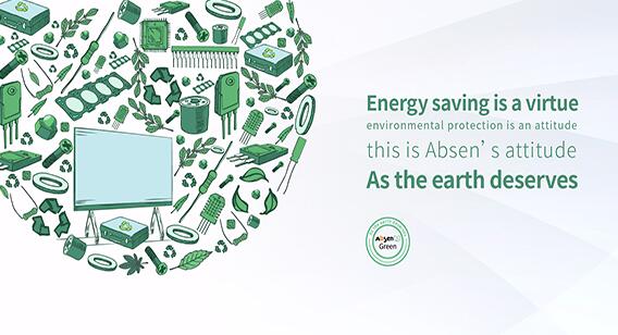 艾比森发起绿色倡议以增强可持续性