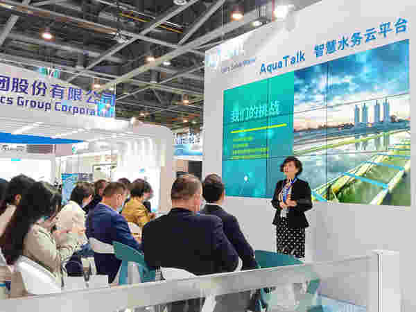 赛莱默发布新一代智慧水务平台，亮相2020年中国第十五届城镇水务大会