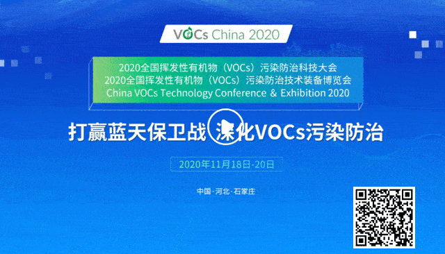 两大难点尚待解决 VOCs治理2025年市场规模将超3000亿