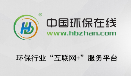 京津冀治气步入深水区 专家解析雾霾成因与治理