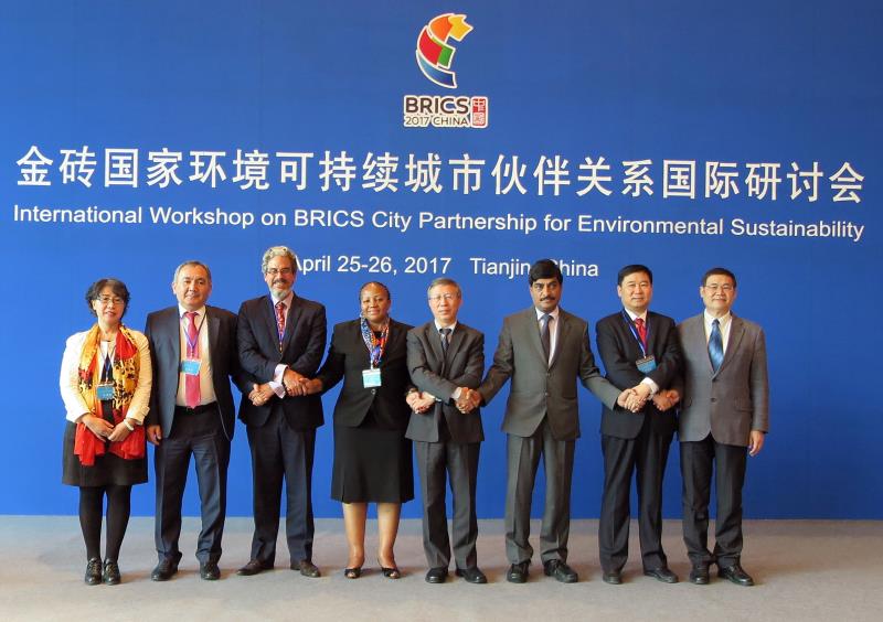 金砖国家环境可持续城市伙伴关系国际研讨会在天津召开